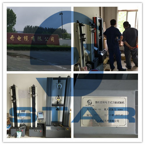 泰開電纜購買10噸拉力試驗(yàn)機(jī)客戶案例 泰開電纜購買10噸拉力試驗(yàn)機(jī)客戶案例