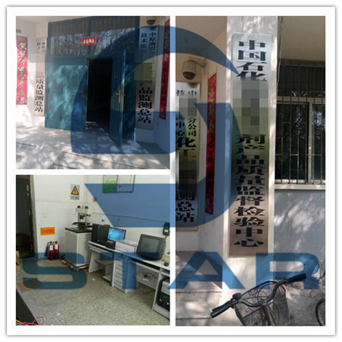 河南油田分公司購買水泥抗壓抗折試驗(yàn)機(jī)客戶案例 河南油田分公司購買水泥抗壓抗折試驗(yàn)機(jī)客戶案例