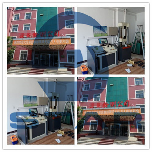 建安檢測單位購買思達(dá)液壓萬能試驗(yàn)機(jī)案例 建安檢測單位購買思達(dá)液壓萬能試驗(yàn)機(jī)案例