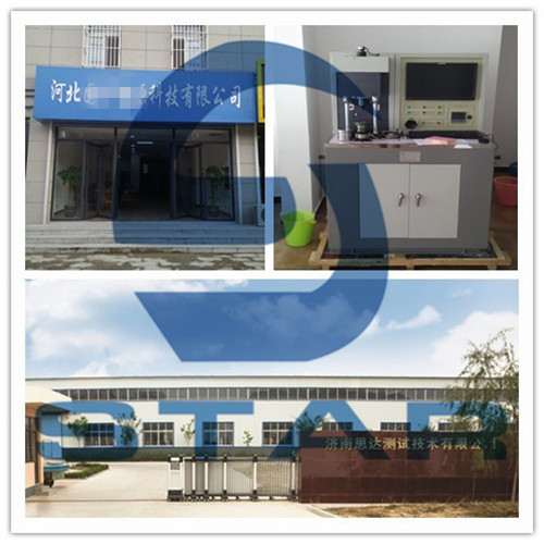 為河北客戶供應(yīng)摩擦磨損試驗(yàn)機(jī)合作案例 為河北客戶供應(yīng)摩擦磨損試驗(yàn)機(jī)合作案例